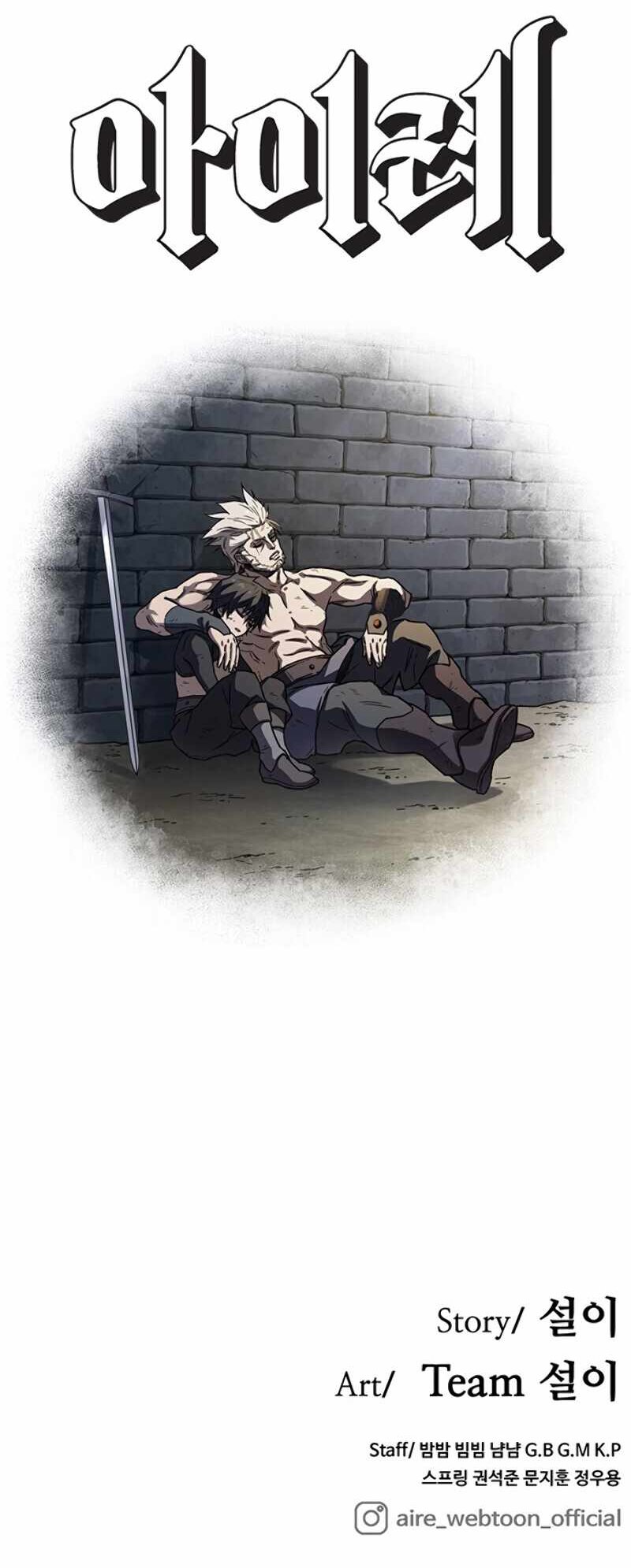 Aire Chapter 120 Gambar 72