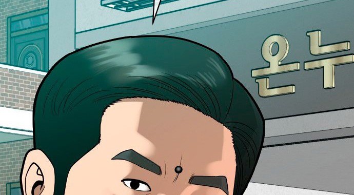 Top 1% Chapter 07 Gambar 12