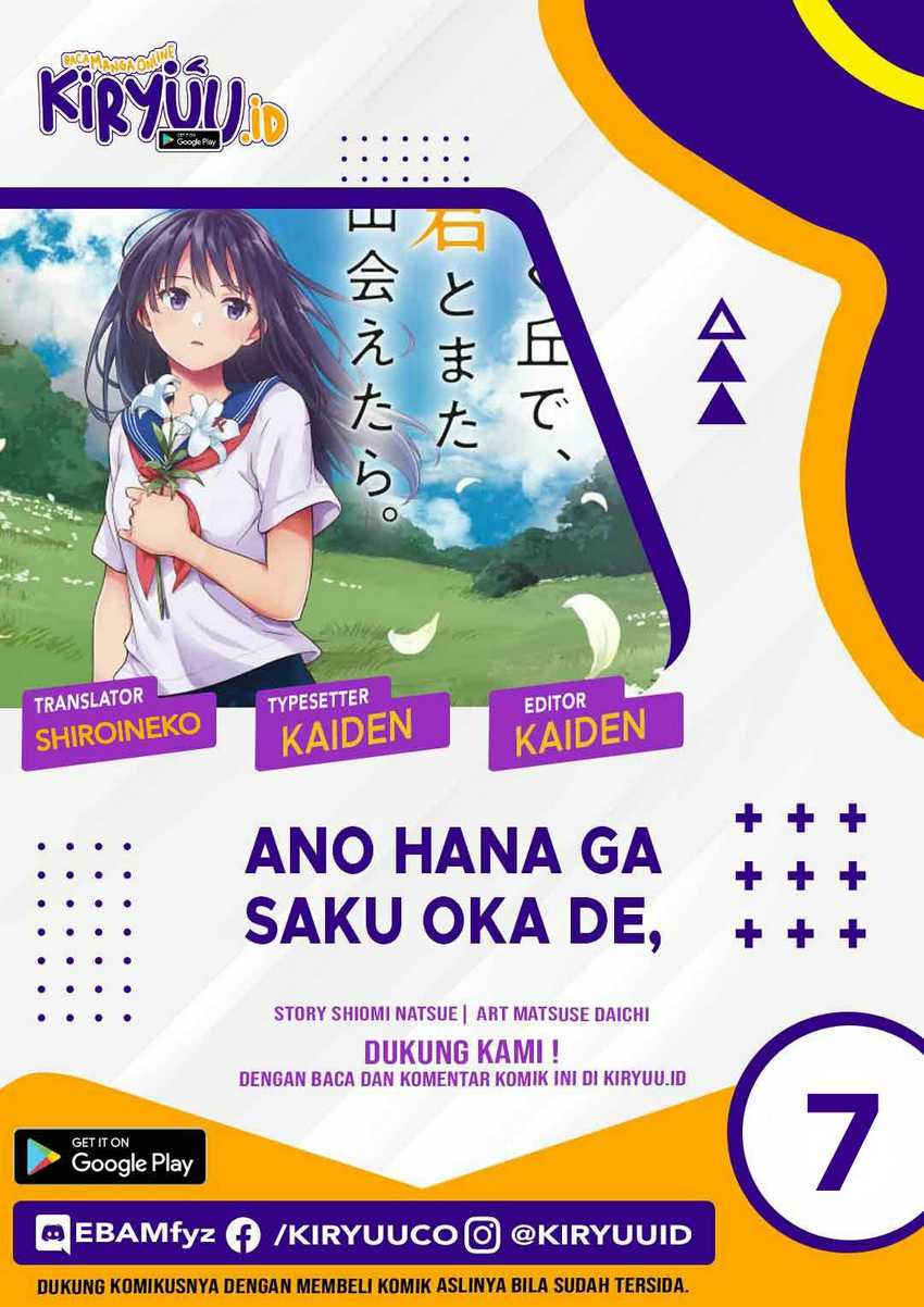 Baca Komik Ano Hana ga Saku Oka de, Kimi to Mata Deaetara. Chapter 7 Gambar 1