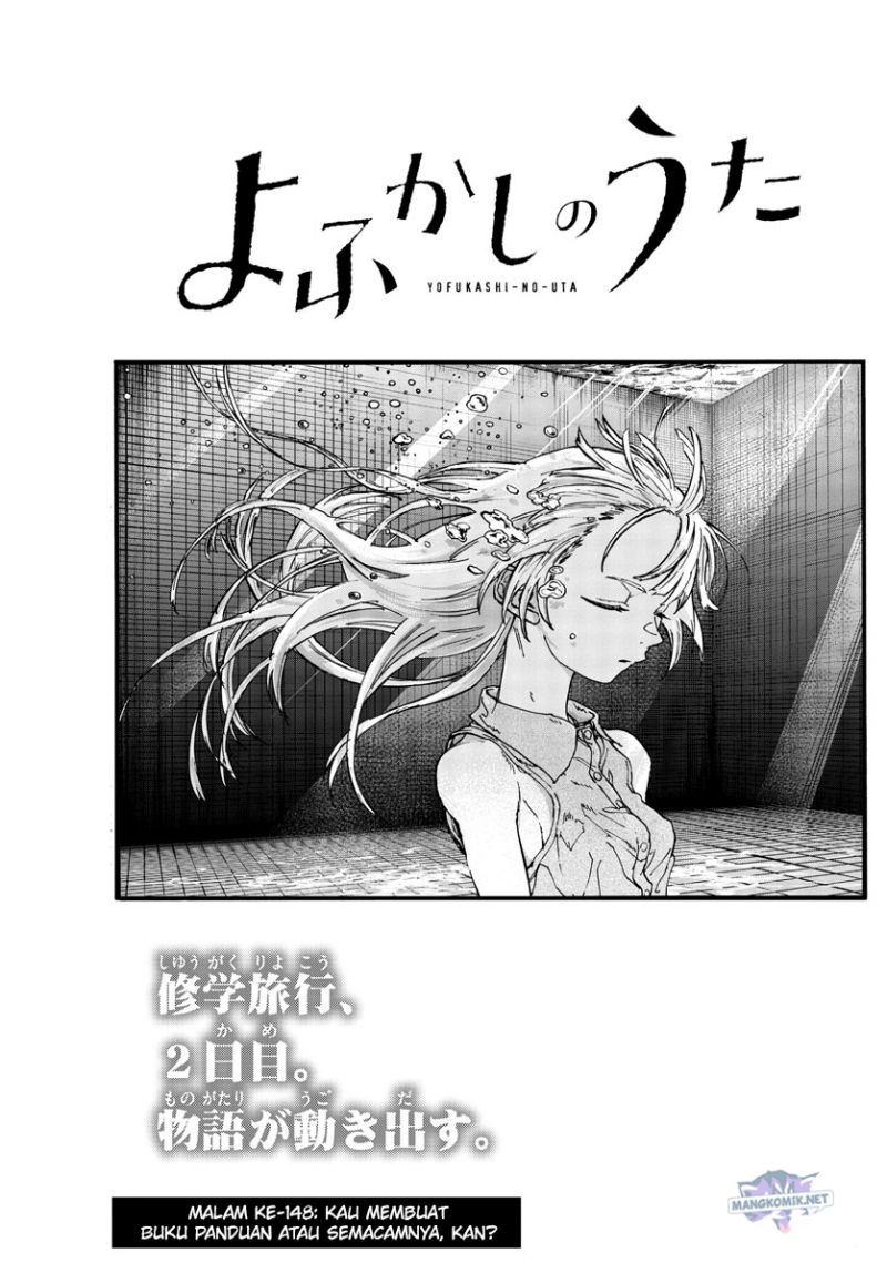 Yofukashi no Uta Chapter 148 Gambar 4