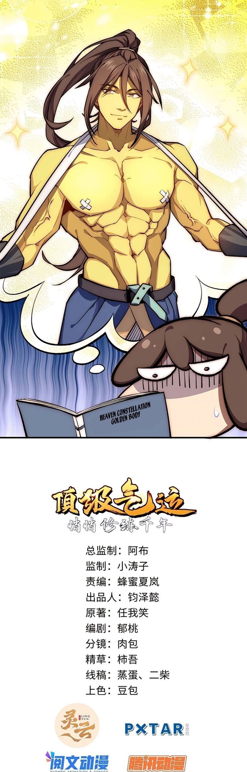 Baca Top Tier Providence: Secretly Cultivate for a Thousand Years Chapter 30 Gambar 2
