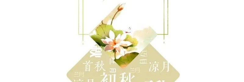 Baca  Once More Chapter 138 Gambar 2