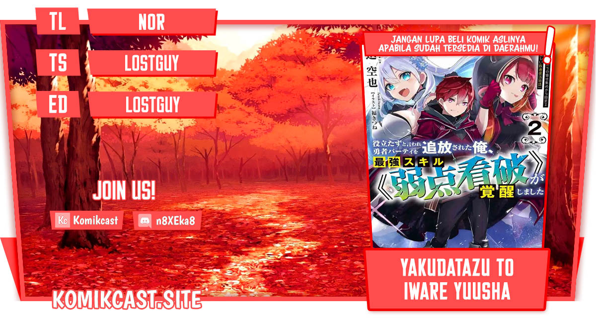 Baca Komik Yakudatazu to Iware Yuusha Party o Tsuihou Sareta Ore, Saikyou Skill Jakuten Kanpa ga Kakusei Shimashita Chapter 05 Gambar 1