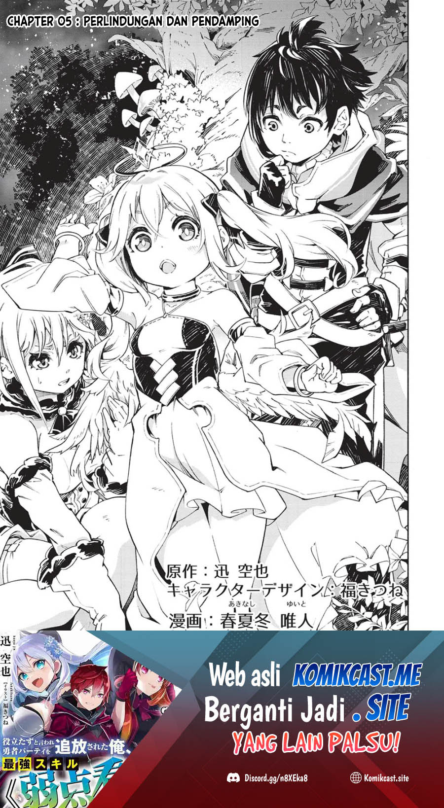 Baca Yakudatazu to Iware Yuusha Party o Tsuihou Sareta Ore, Saikyou Skill Jakuten Kanpa ga Kakusei Shimashita Chapter 05 Gambar 2