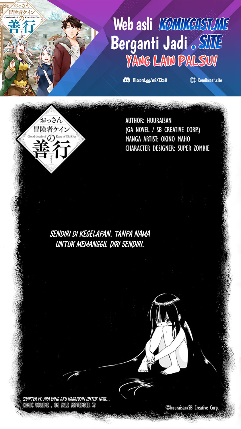 Baca Good Deeds of Kane of Old Guy Chapter 19 Gambar 2
