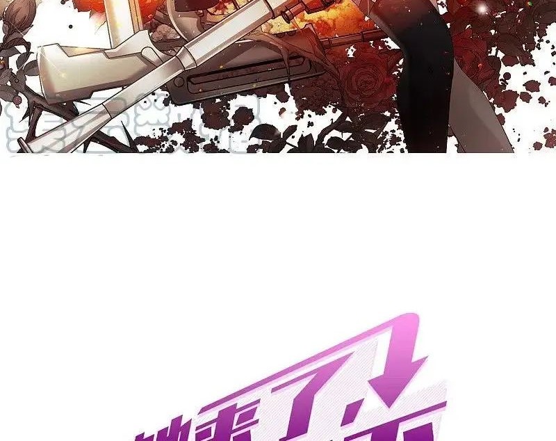 Baca  She Is Coming, Please Get Down! Chapter 95.2 Gambar 2