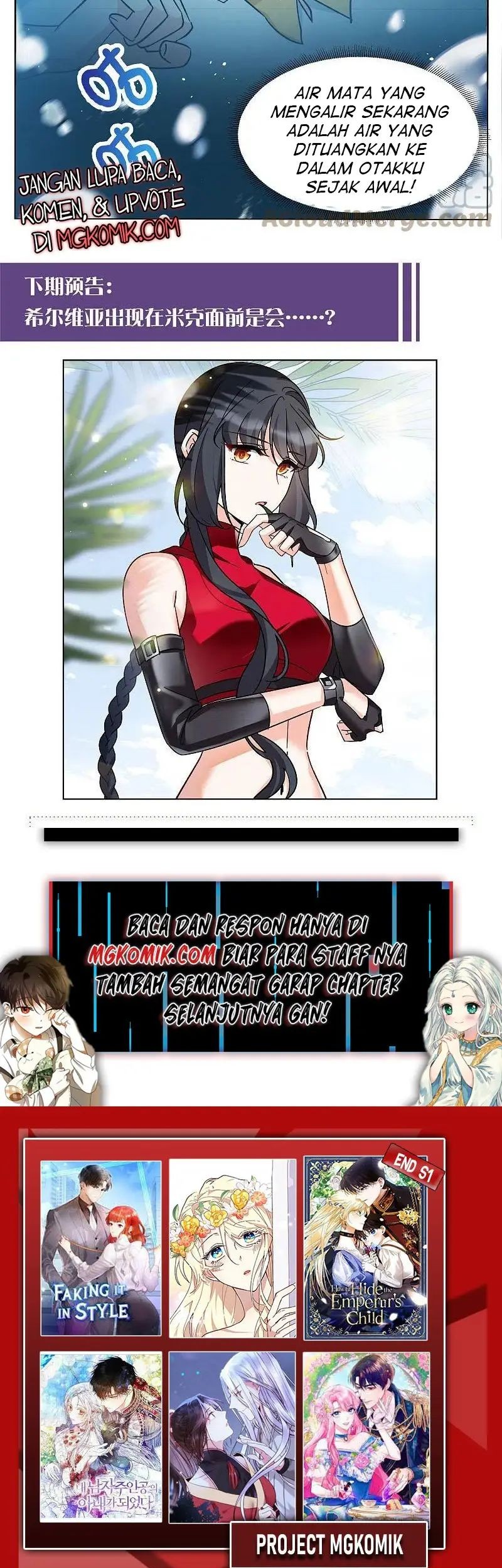 She Is Coming, Please Get Down! Chapter 95.2 Gambar 15