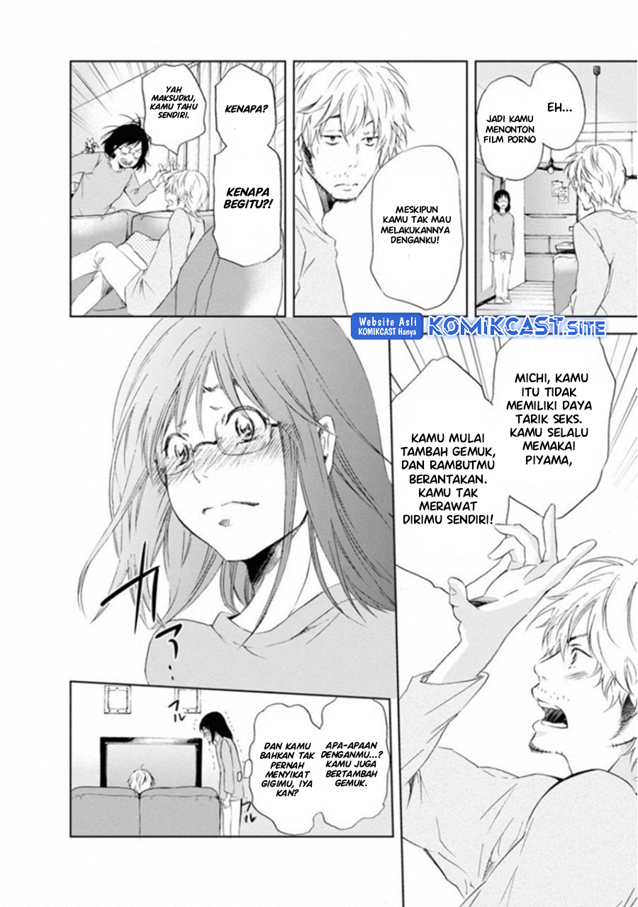 Anata ga Shitekurenakute mo Chapter 01 14