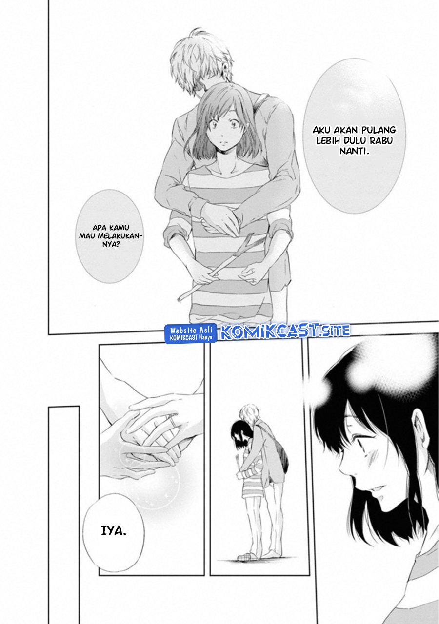 Anata ga Shitekurenakute mo Chapter 01 18