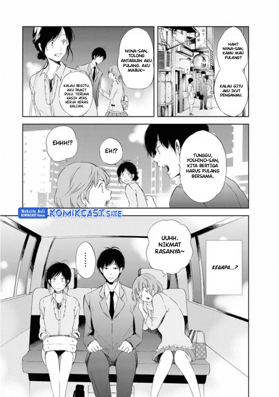 Anata ga Shitekurenakute mo Chapter 01 21