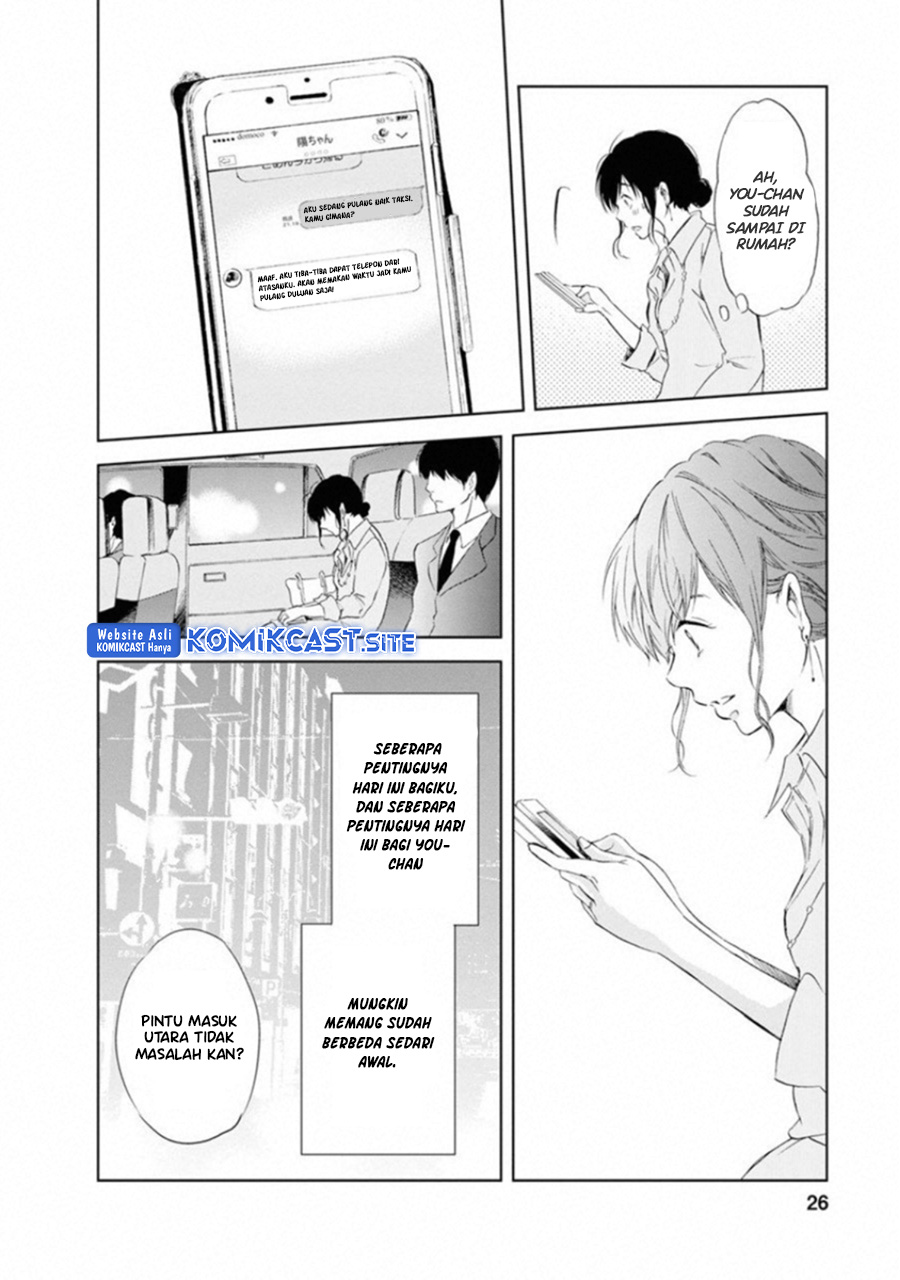 Anata ga Shitekurenakute mo Chapter 01 24