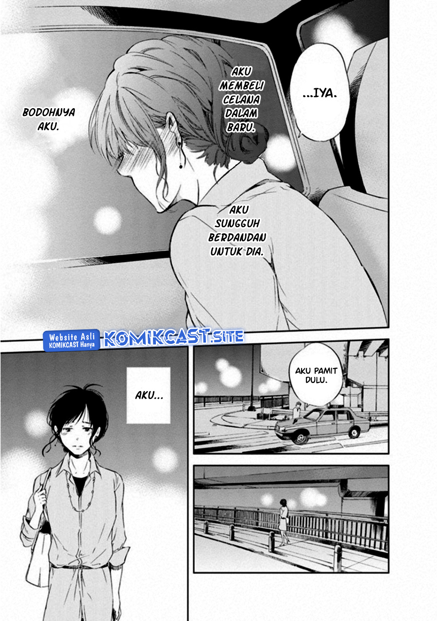 Anata ga Shitekurenakute mo Chapter 01 25