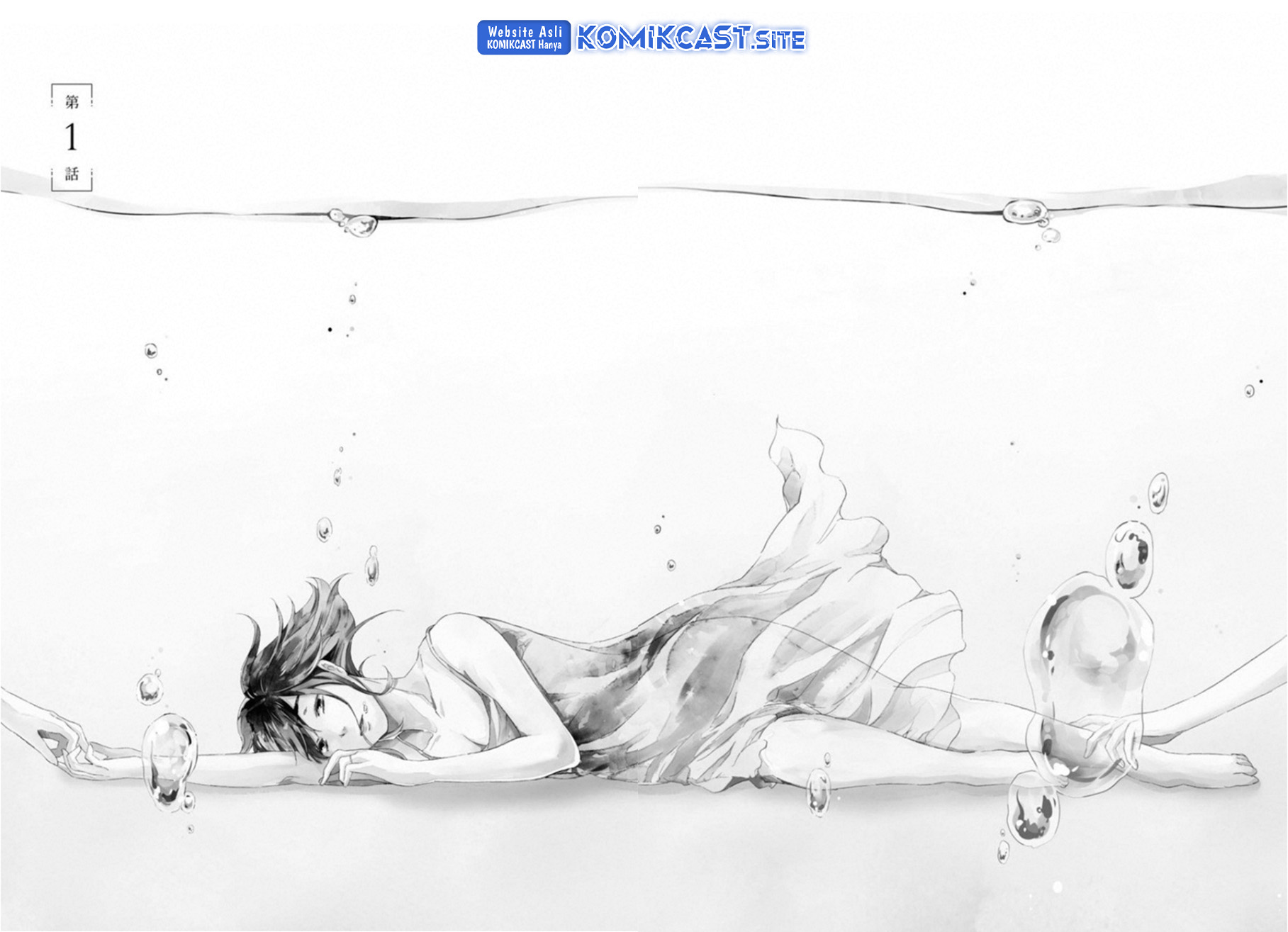 Anata ga Shitekurenakute mo Chapter 01 3