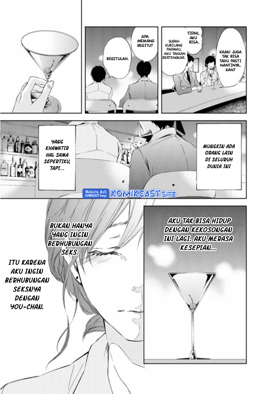 Anata ga Shitekurenakute mo Chapter 01 31