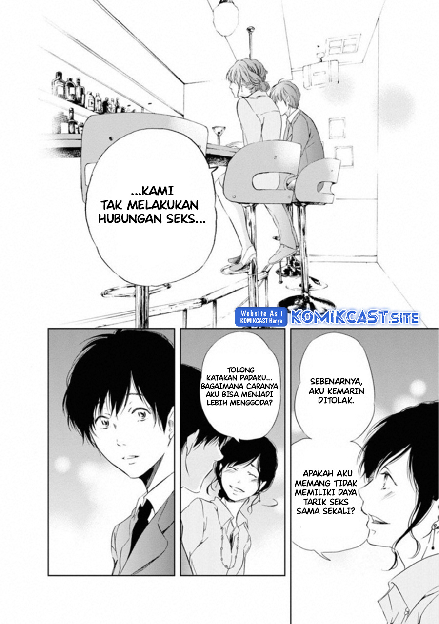 Anata ga Shitekurenakute mo Chapter 01 32
