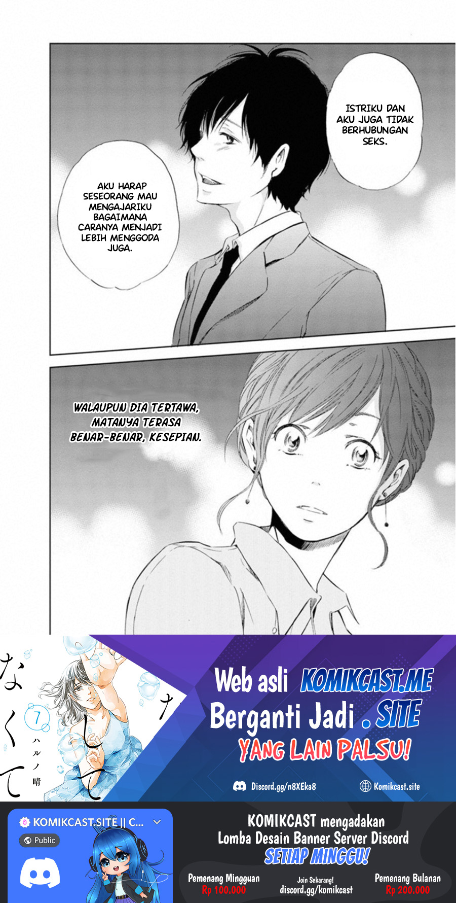 Anata ga Shitekurenakute mo Chapter 01 34