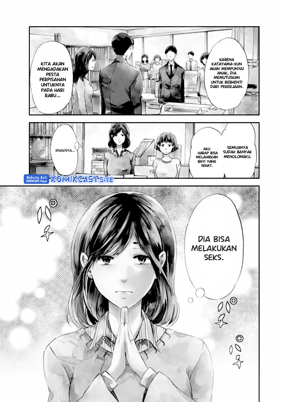 Anata ga Shitekurenakute mo Chapter 01 4