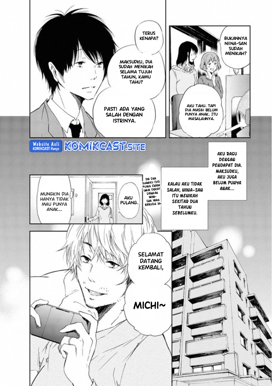 Anata ga Shitekurenakute mo Chapter 01 6