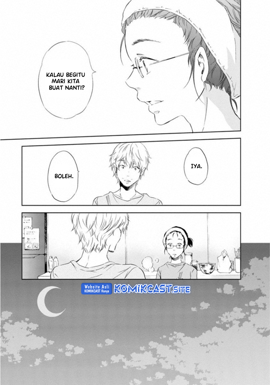 Anata ga Shitekurenakute mo Chapter 01 9