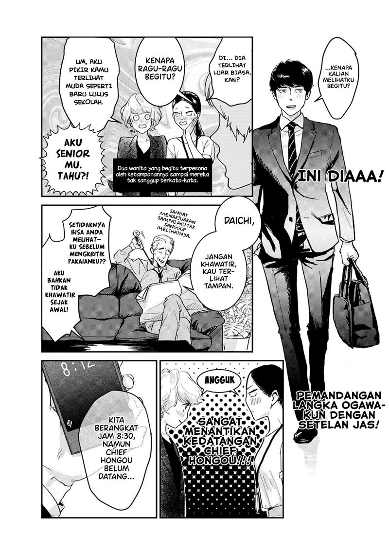 Me no Doku Sugiru Shokuba no Futari Chapter 05 Gambar 4
