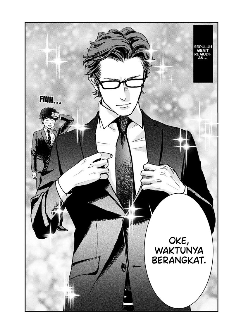 Me no Doku Sugiru Shokuba no Futari Chapter 05 Gambar 6