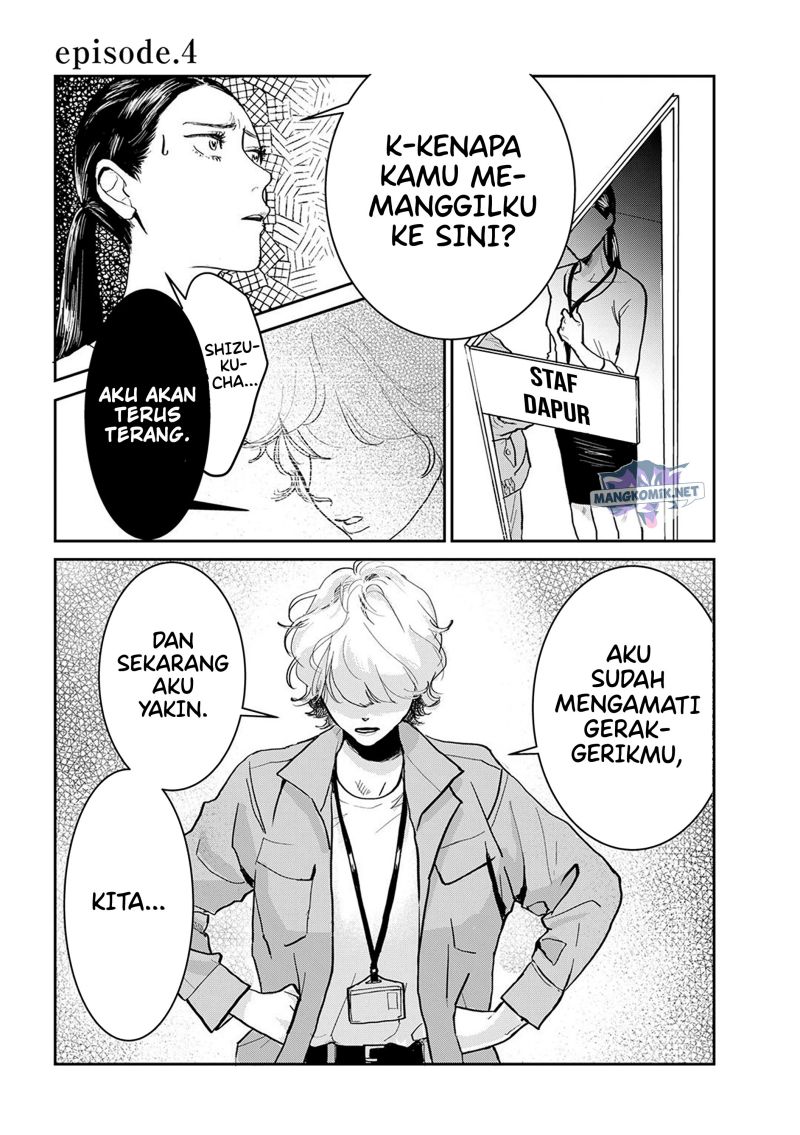 Baca Me no Doku Sugiru Shokuba no Futari Chapter 04 Gambar 2