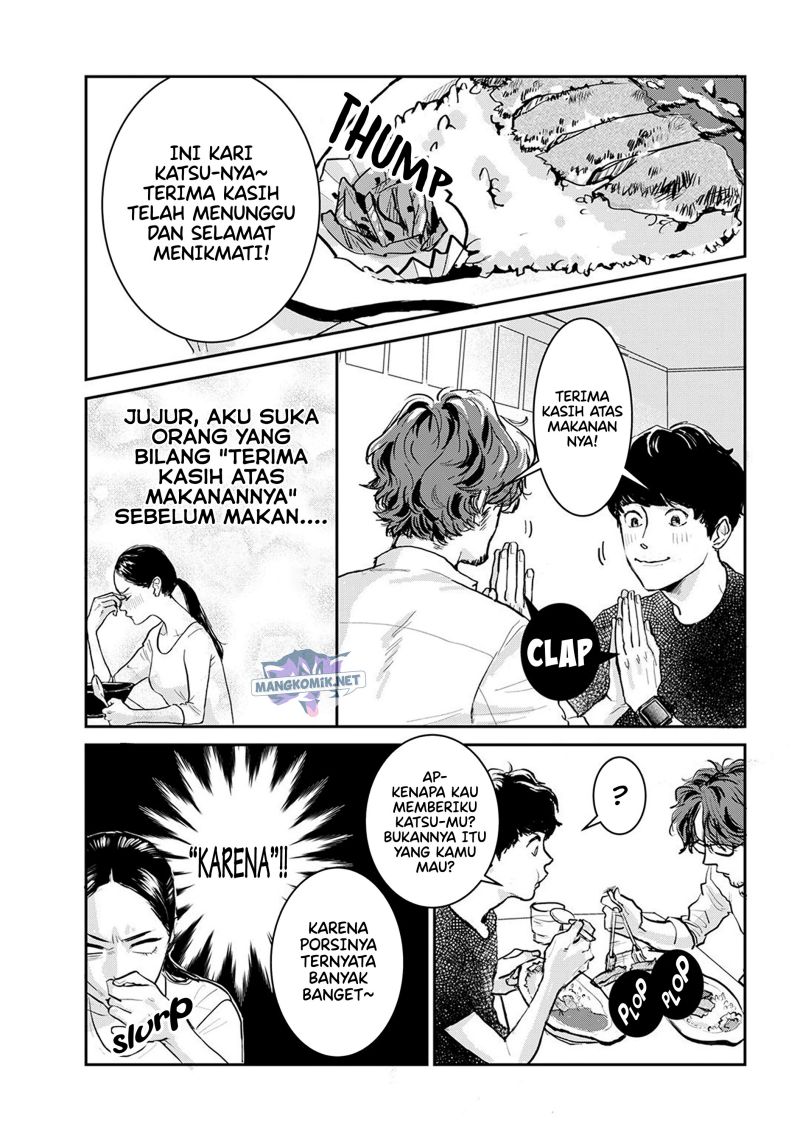 Me no Doku Sugiru Shokuba no Futari Chapter 03 Gambar 3
