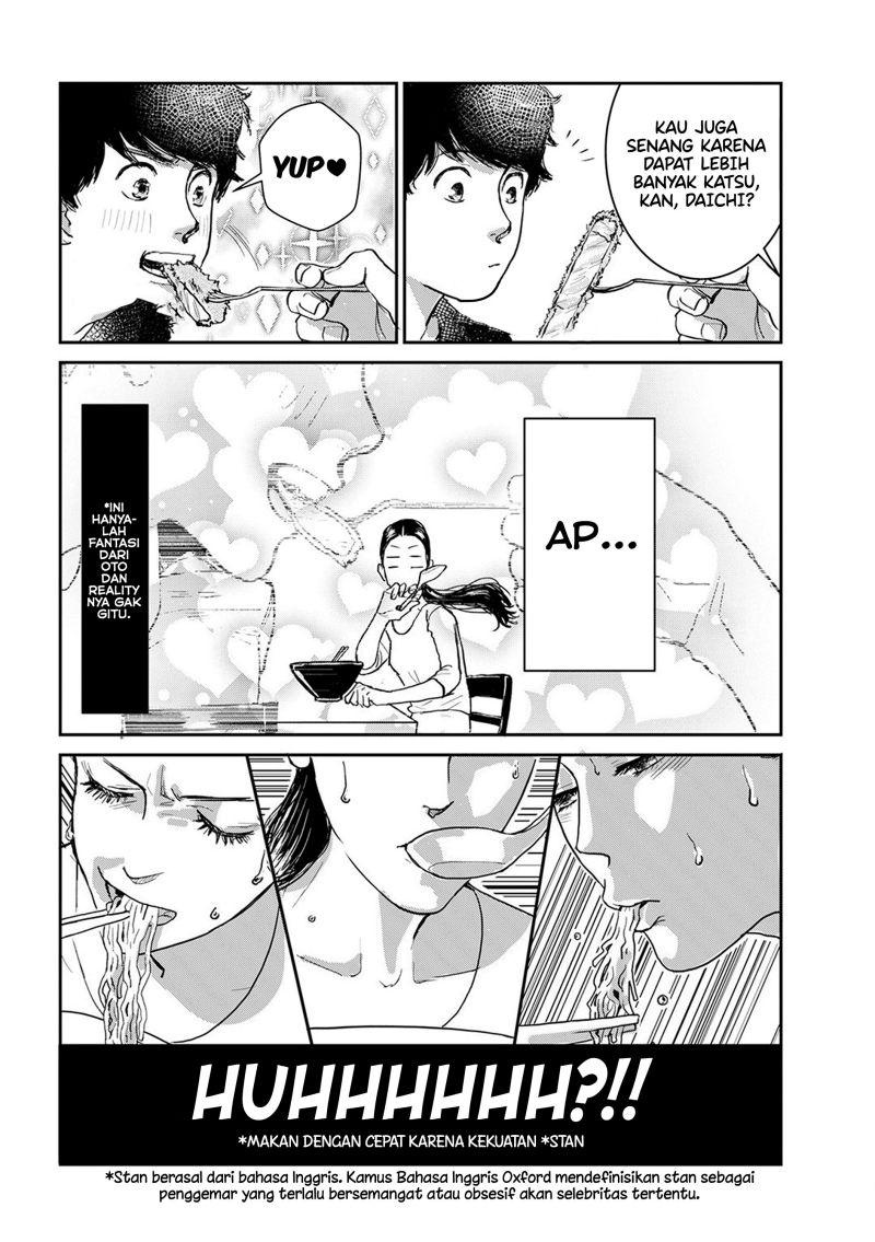 Me no Doku Sugiru Shokuba no Futari Chapter 03 Gambar 4