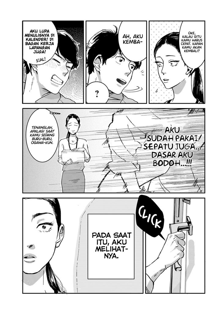 Me no Doku Sugiru Shokuba no Futari Chapter 02 Gambar 4