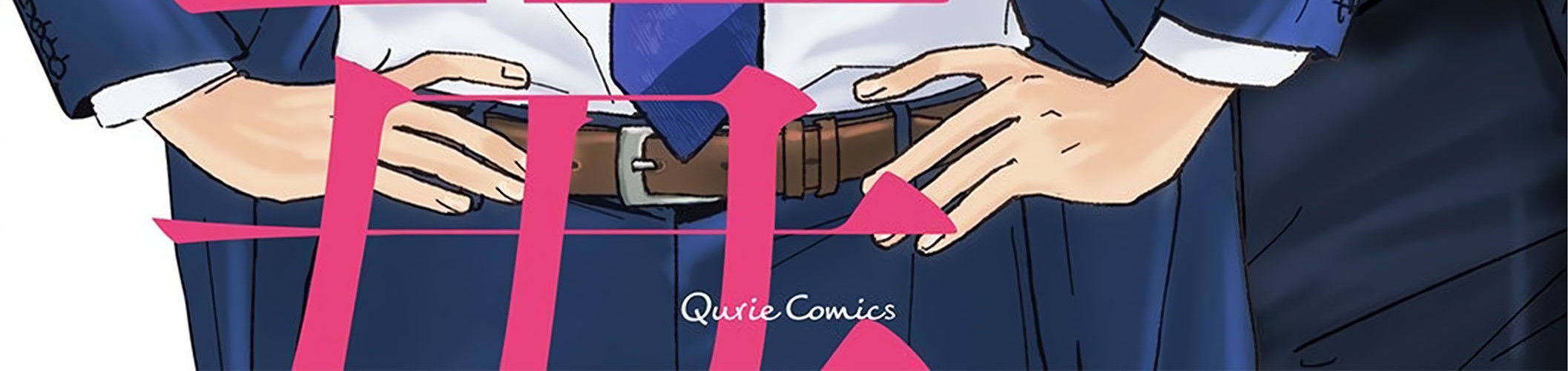 Me no Doku Sugiru Shokuba no Futari Chapter 01 Gambar 3