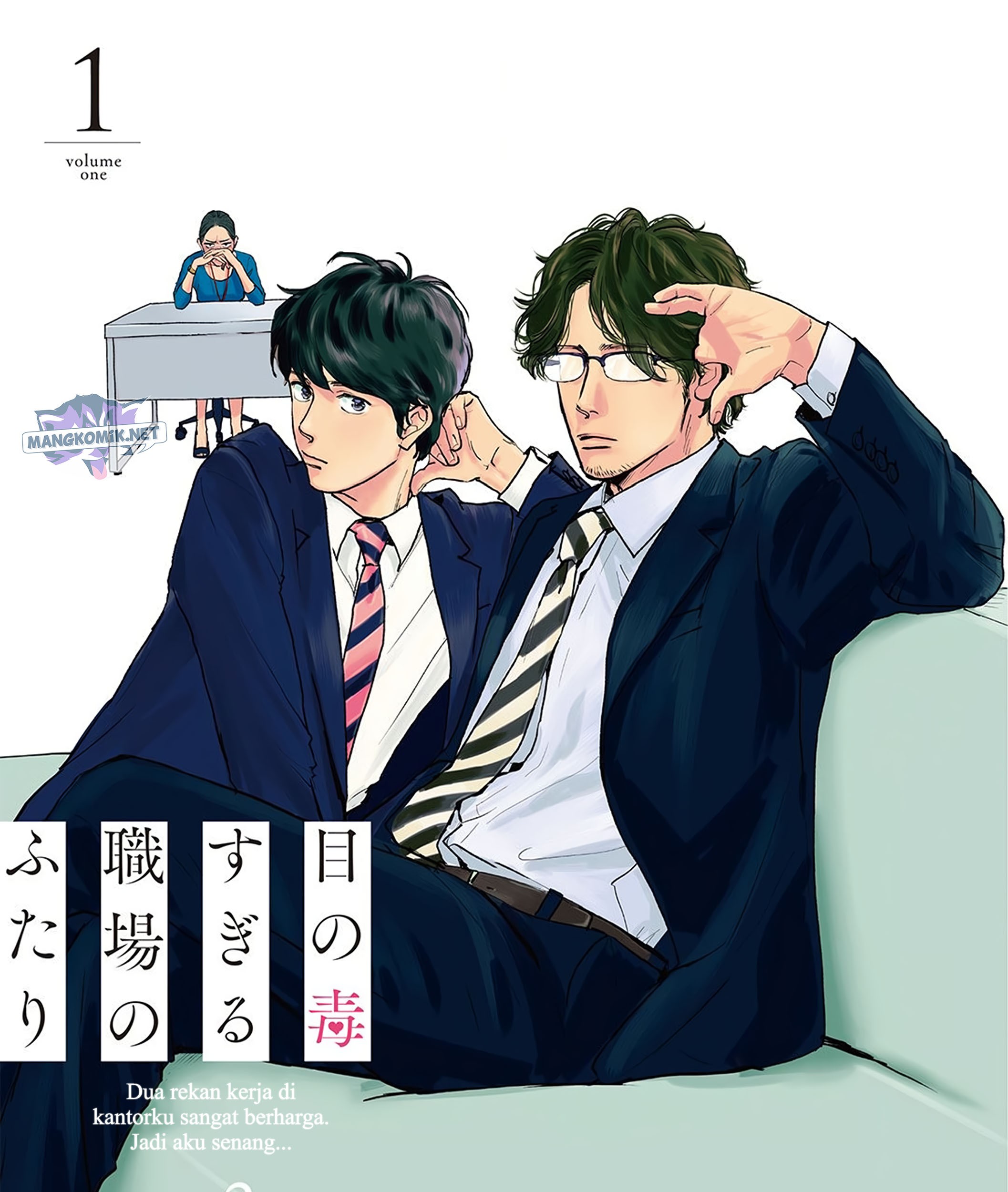 Me no Doku Sugiru Shokuba no Futari Chapter 01 Gambar 6