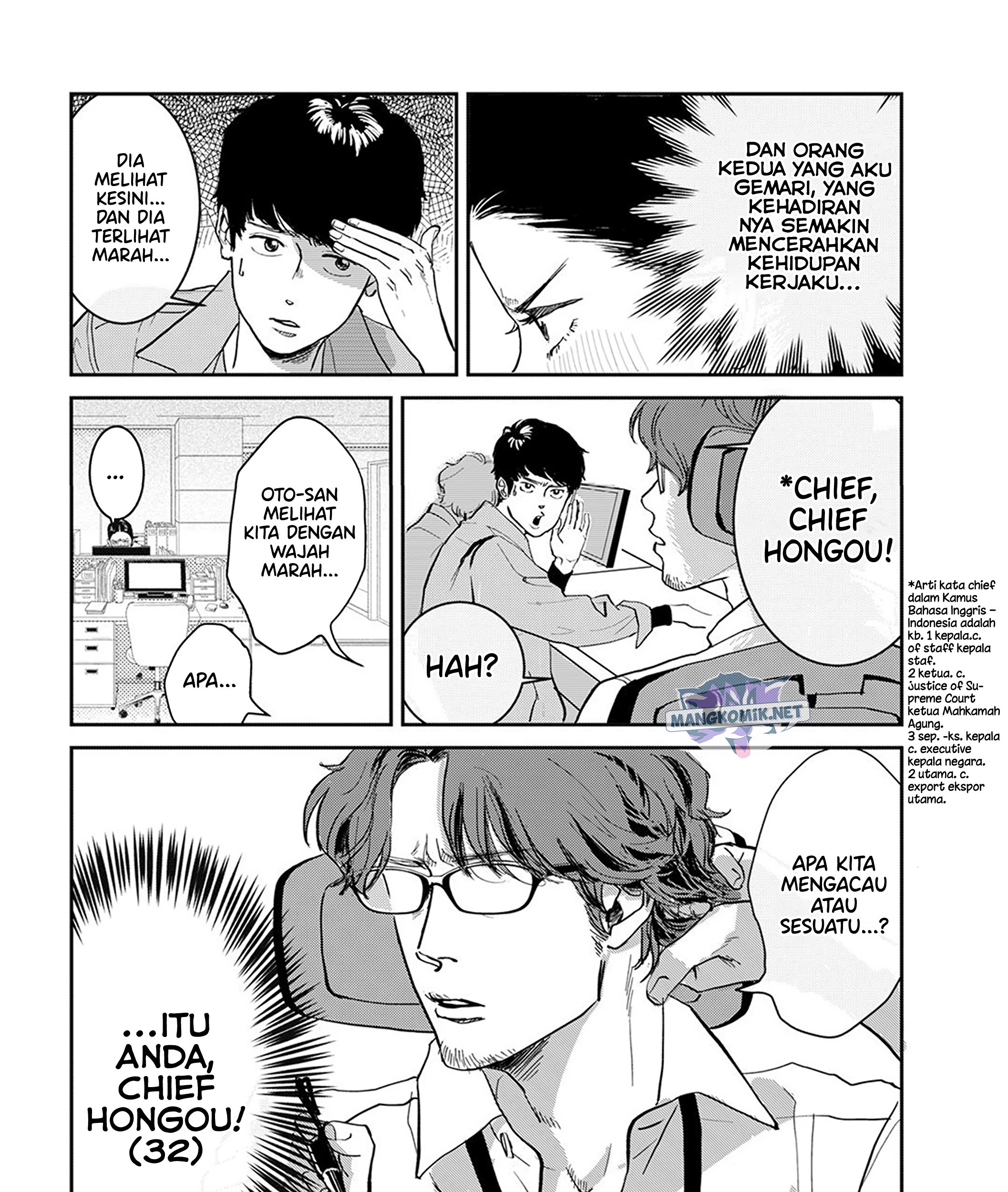 Me no Doku Sugiru Shokuba no Futari Chapter 01 Gambar 14