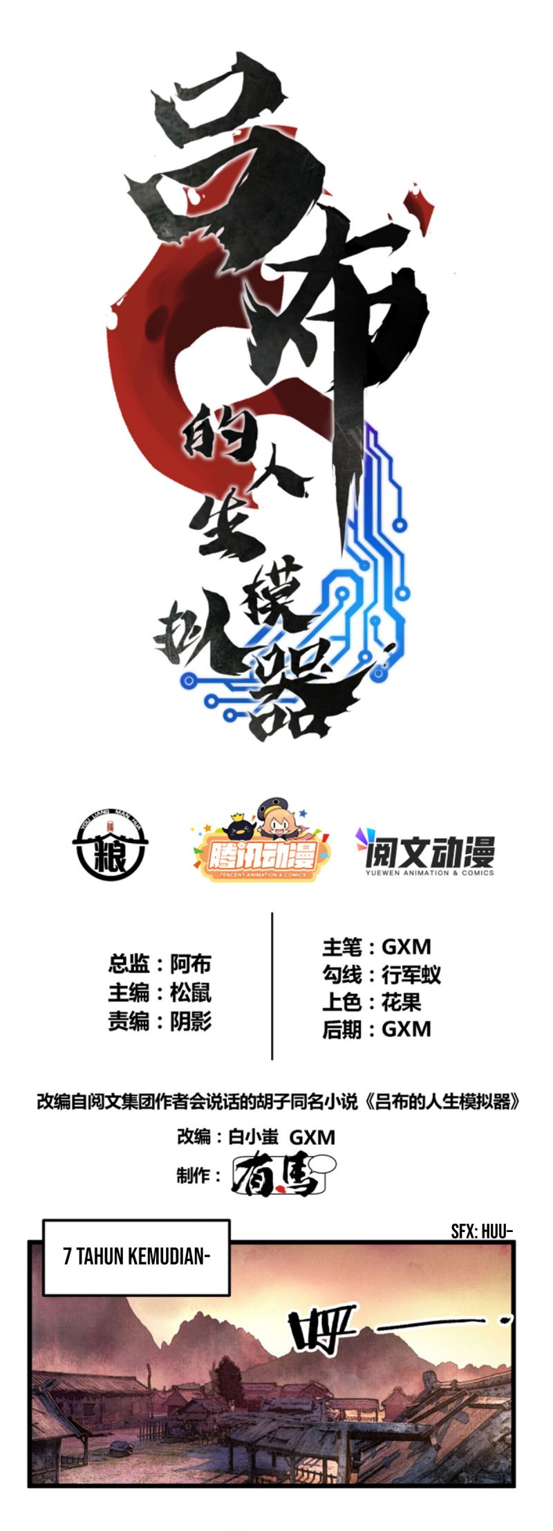 Baca  Lu Bu’s Life Simulator Chapter 03 Gambar 2