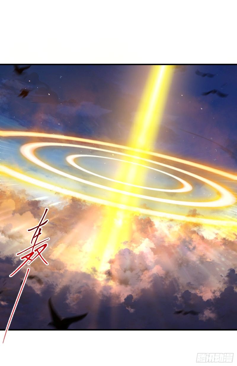 Starting With Confessing With the Beautiful Master Chapter 01 Gambar 86