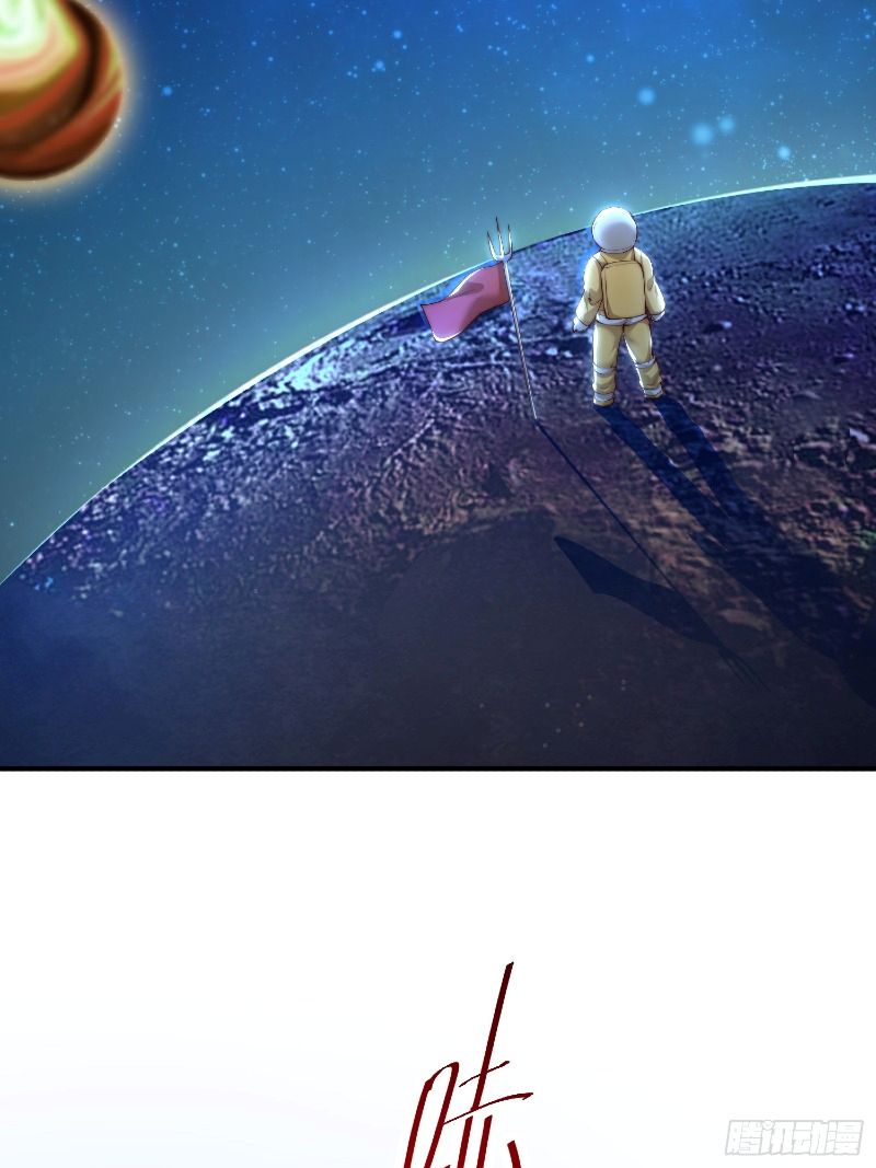 Starting With Confessing With the Beautiful Master Chapter 01 Gambar 89