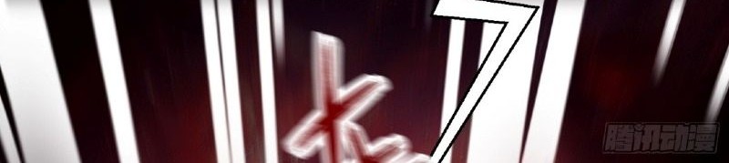 Starting With Confessing With the Beautiful Master Chapter 01 Gambar 100