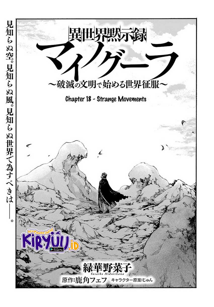 Baca  Isekai Apocalypse MYNOGHRA ~The conquest of the world starts with the civilization of ruin~ Chapter 18 Gambar 2