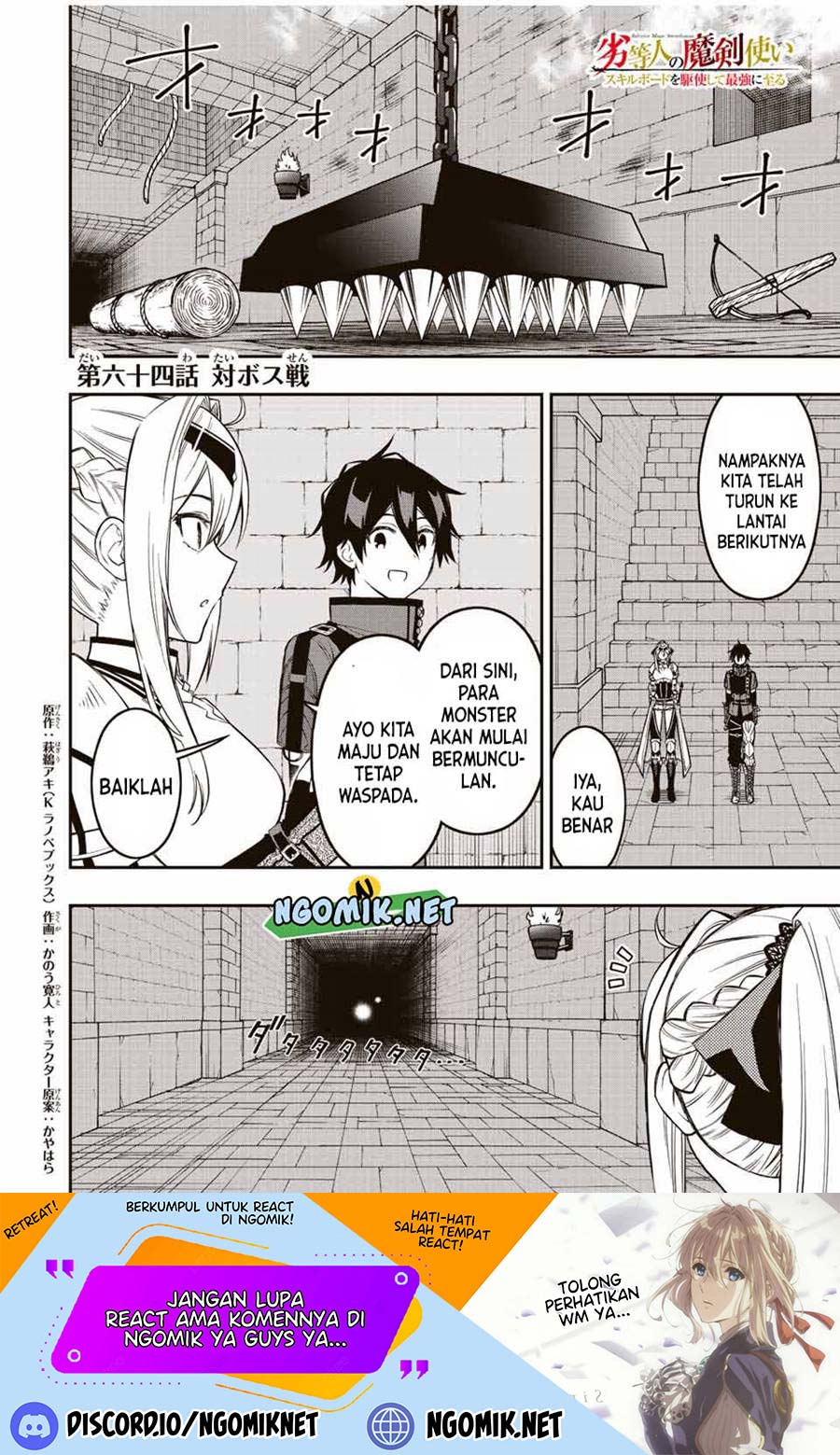 Baca  The Reincarnated Inferior Magic Swordsman Chapter 64 Gambar 2