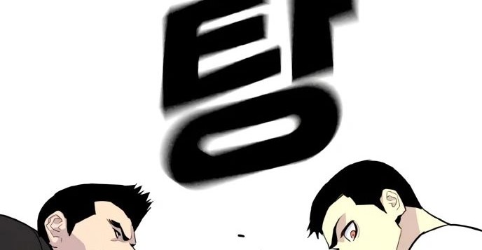 Ranker (2022) Chapter 02 Gambar 101