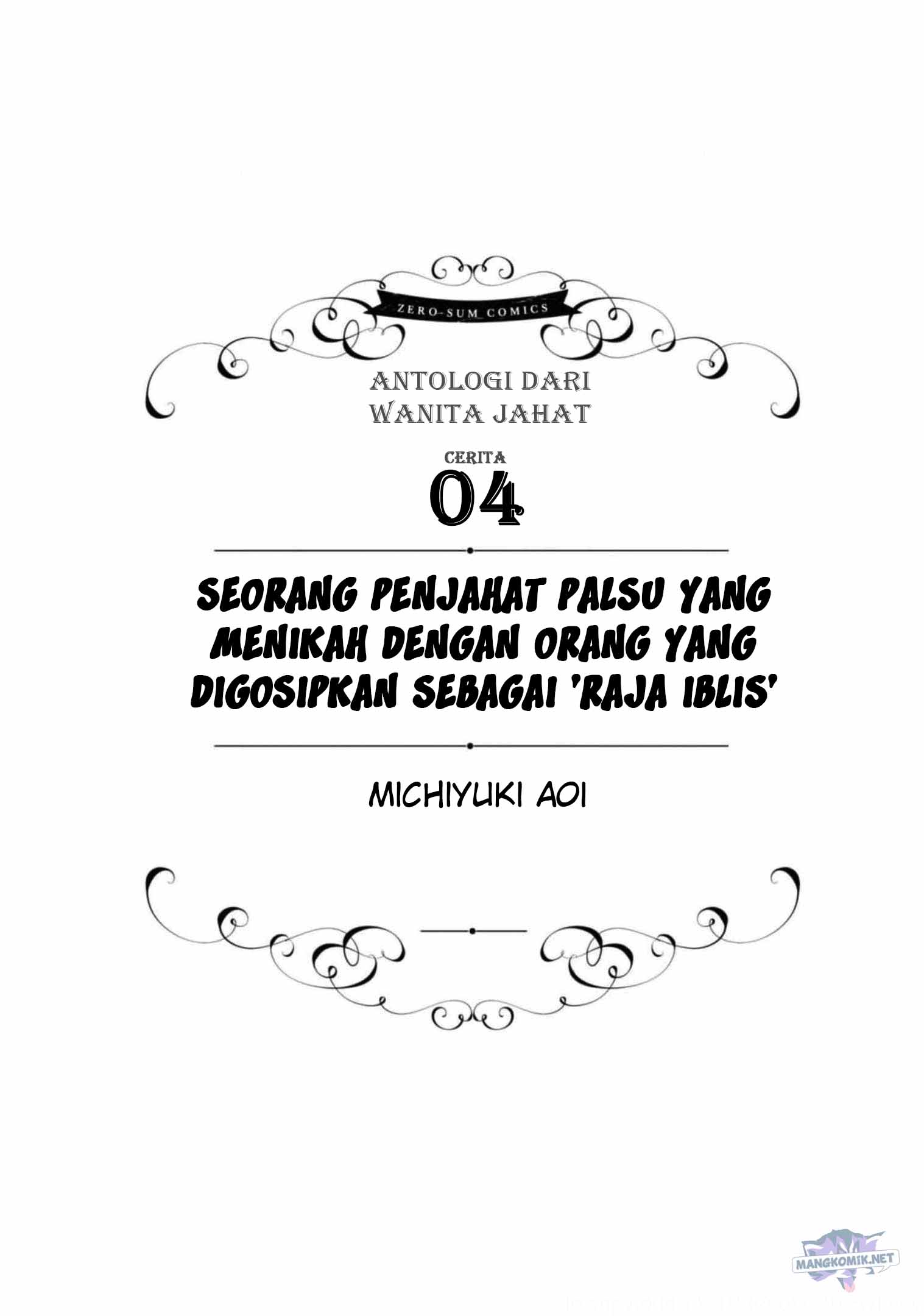 Baca Manga Though I May Be a Villainess, I’ll Show You I Can Obtain Happiness! Chapter 37 Gambar 2