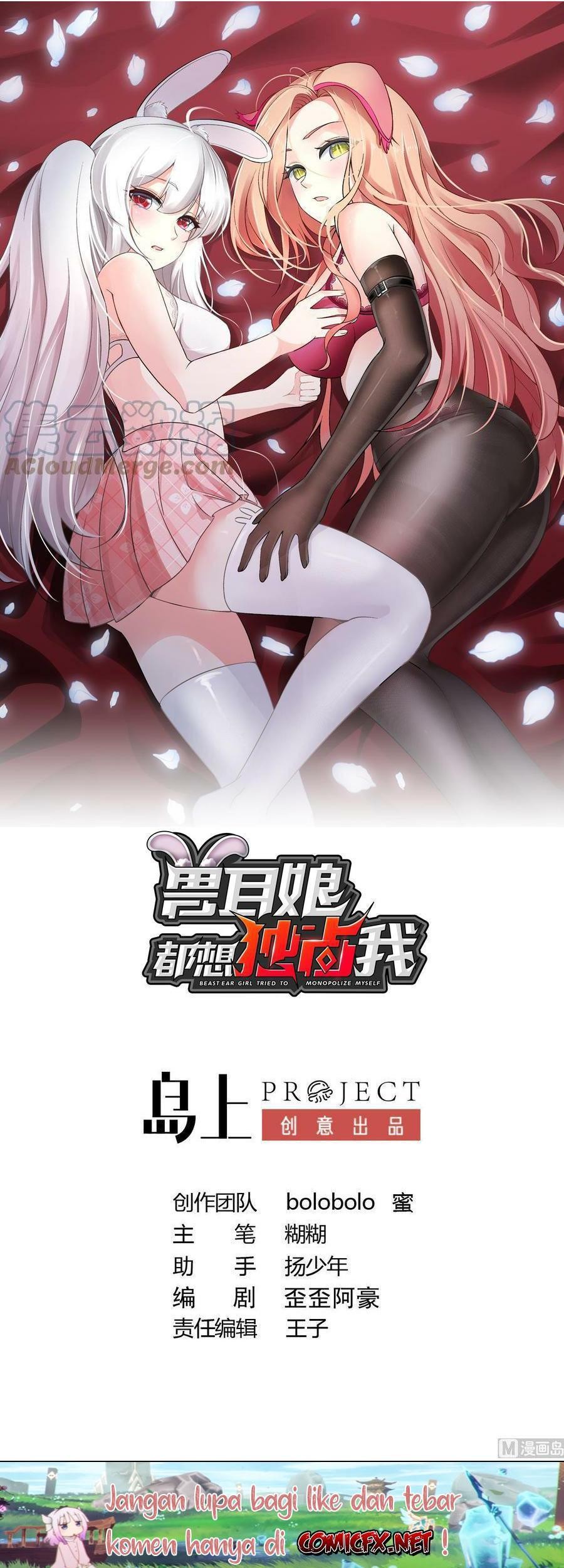 Baca Beast-Eared Mother Wants to Monopolize Me Chapter 17 Gambar 2