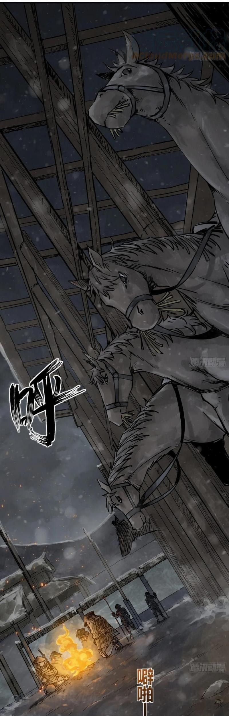 Starting from Guhuoniao Chapter 50 Gambar 17
