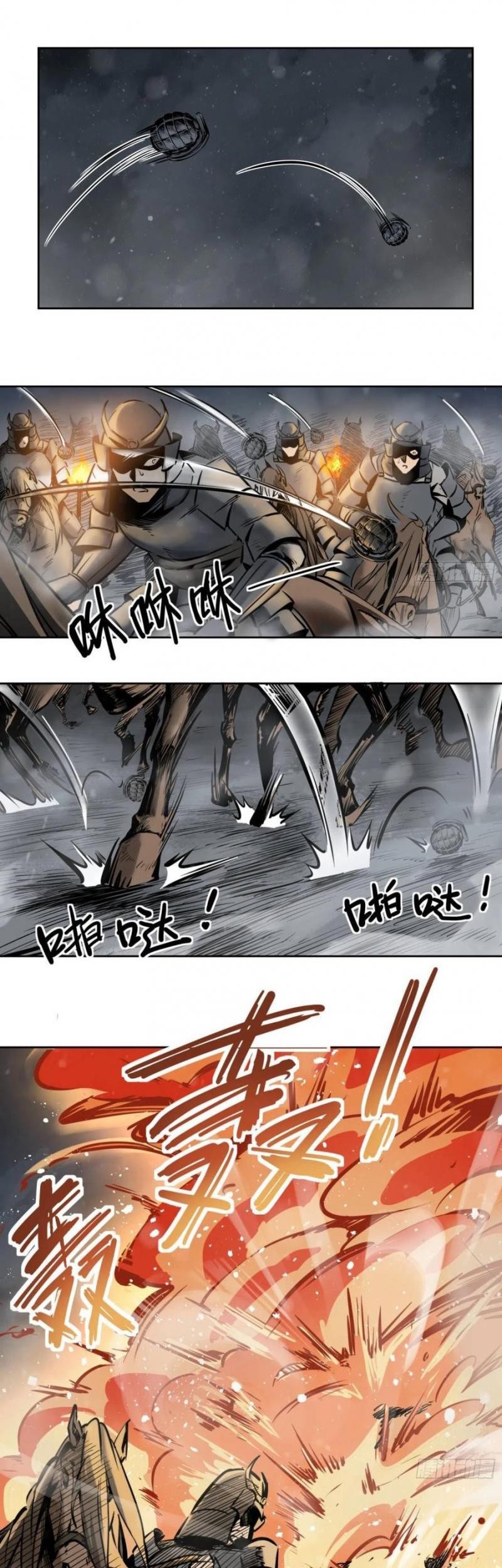 Starting from Guhuoniao Chapter 50 Gambar 39
