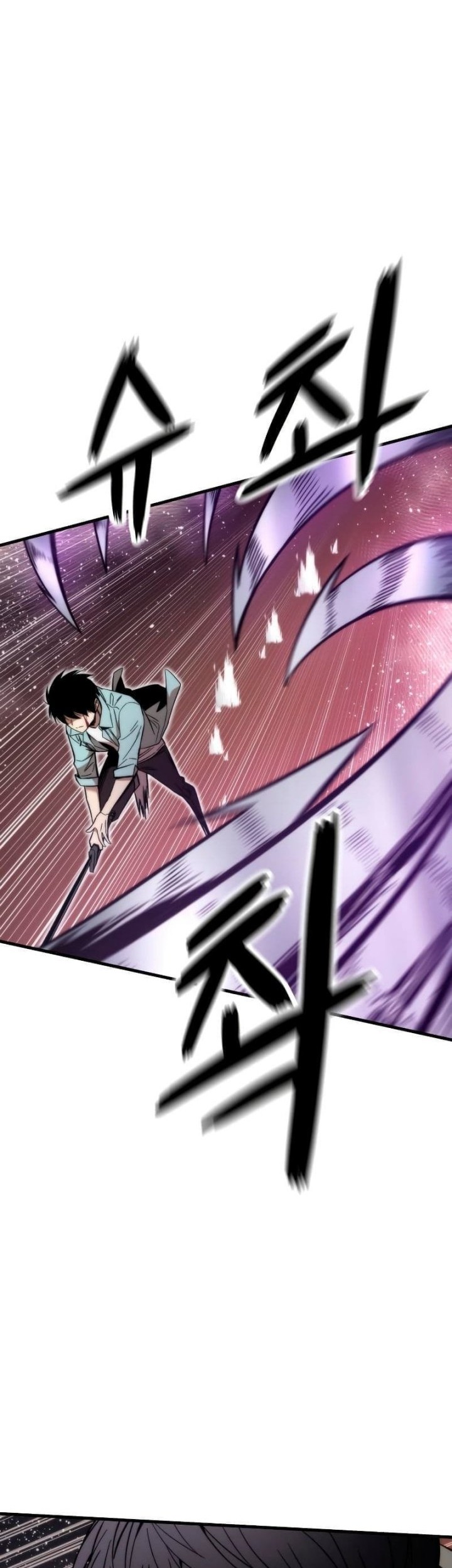 Ultra Alter Chapter 42 Gambar 63