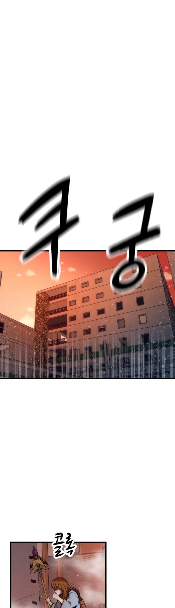 Ultra Alter Chapter 42 Gambar 77