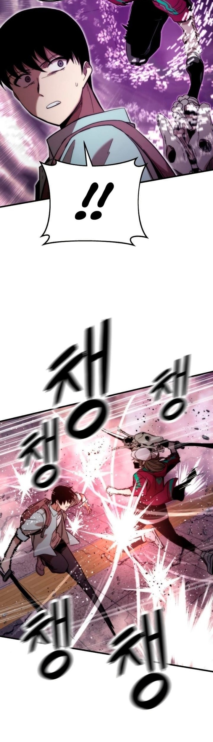 Ultra Alter Chapter 42 Gambar 16