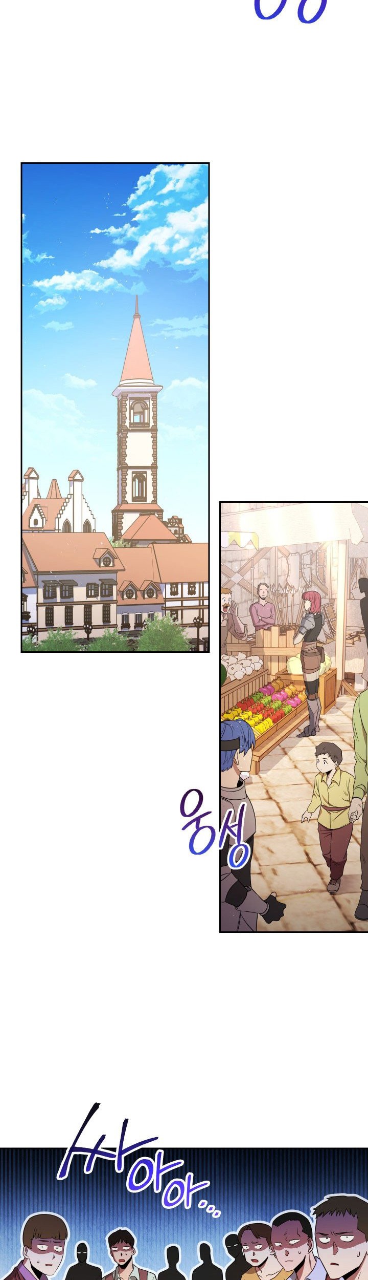 My Insanely Competent Underlings Chapter 01 Gambar 31