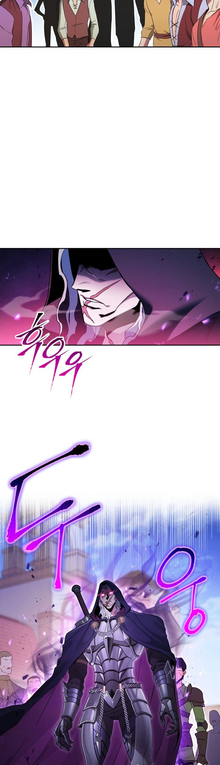 My Insanely Competent Underlings Chapter 01 Gambar 32