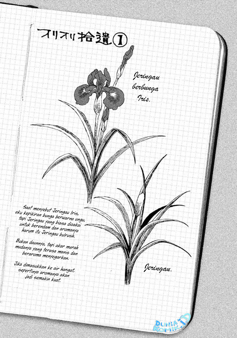 Oli Oli Soup Chapter 03 Gambar 14