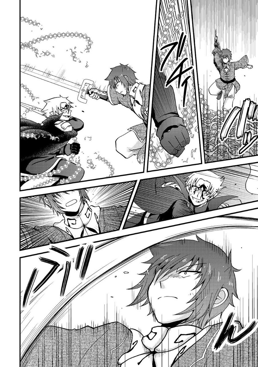 Zensei wa Ken Mikado. Konjou Kuzu Ouji Chapter 21 Gambar 3